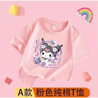 ÁO THUN KUROMI CHO BÉ GÁI (10-40KG)
