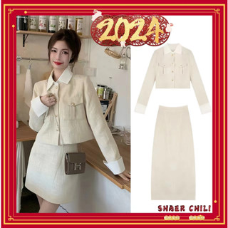 Set áo dạ tweed set váy dạ tweed set dạ bigsize Siêu Sang Chảnh chân váy dài S10008