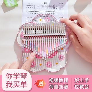 Đàn kalimba trơn 17 phím tặng đầy đủ phụ kiện túi, búa, hướng dẫn, khăn lau, dán phím