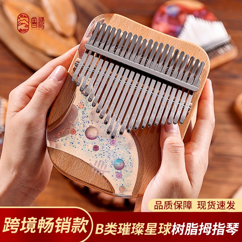 [TAB KALIMBA 25 BAI] Đàn kalimba gỗ 17 phím khắc nốt, nhiều hình kute, đầy đủ phụ kiện