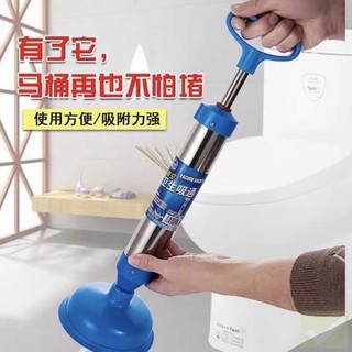 Bơm thụt thông tắc bồn cầu.