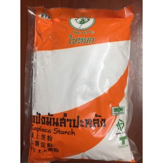 Bột năng Thái Lan túi ( 400gram)