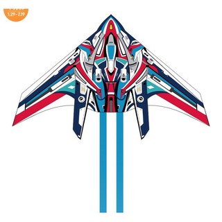 (TẶNG DÂY+ KHÓA CHỐNG XOẮN)-DIỀU MÁY BAY 3D HIỆN ĐẠI