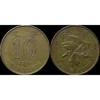 Đồng xu 10 cents hong kong 1993-nay