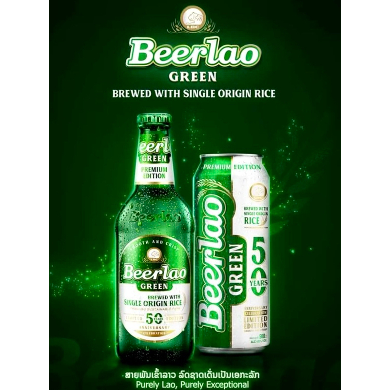 Bia Lào Xanh - BeerLao Green bản đặc biệt 500ml thùng 24 lon