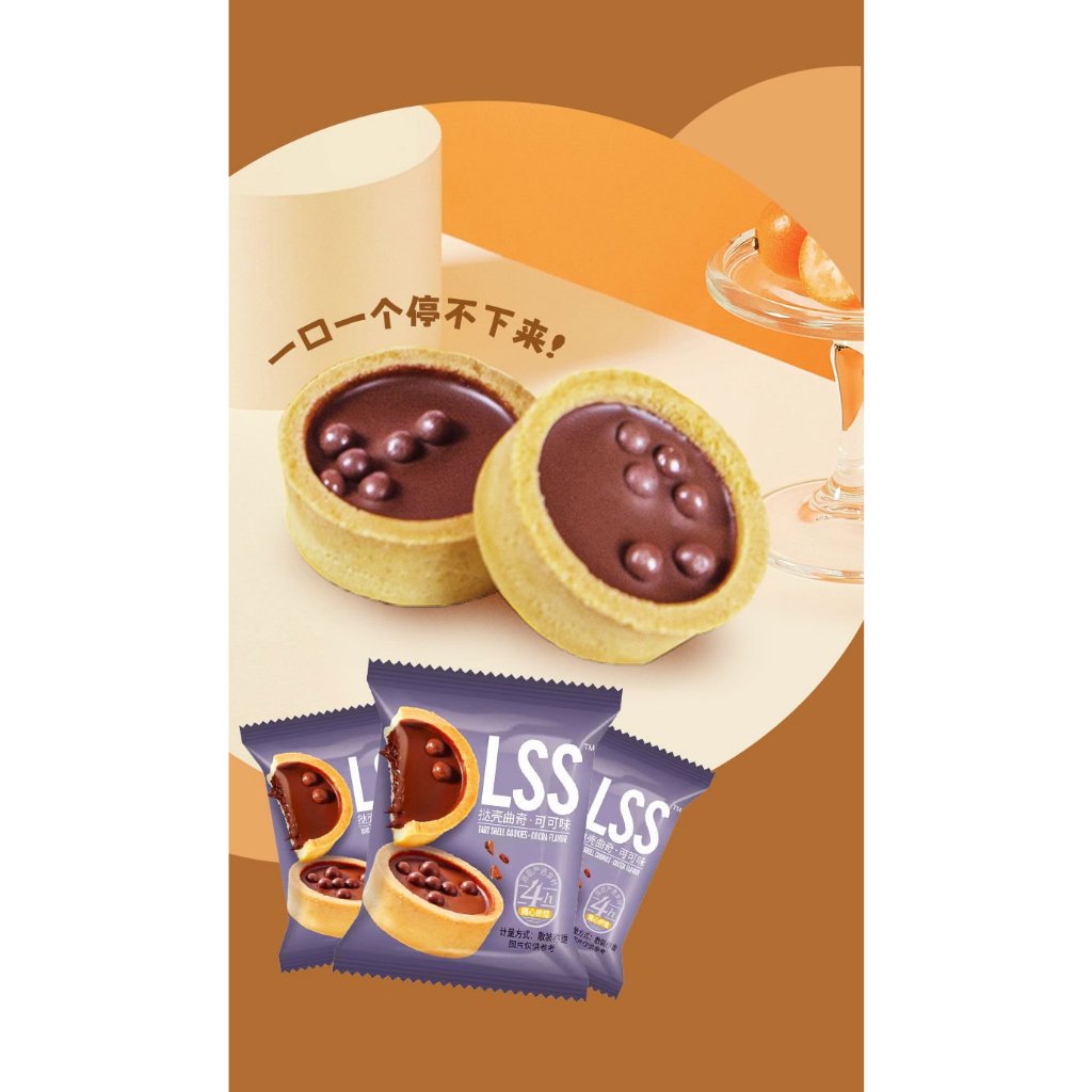 [ Bánh ngon mới ] Combo 1000g Bánh quy sô cô la gấu LSS /bánh quy giòn phủ kem socola hương vị đậm đ