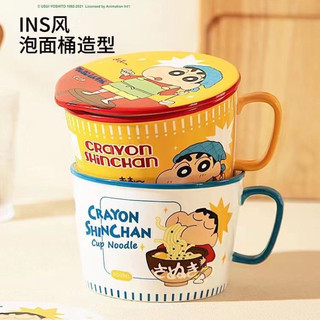Bát Ăn Mì Có Nắp Đậy Họa Tiết shin-chan Phong Cách Nhật Bản Dễ Thương shin cậu bé bút chì