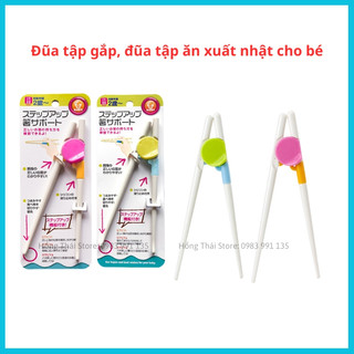 Đũa tập ăn, Đũa tập gắp cho bé hàng xuất nhật