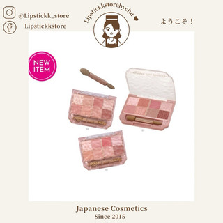 Phấn mắt 8 ô nhũ lì Canmake Petit Palette Nhật Bản