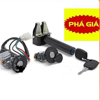 Khóa xe điện 133S, 133S Plus