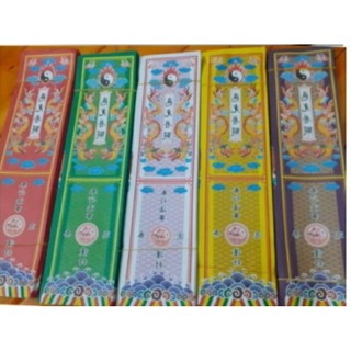 Sét 50 vỏ sớ đẹp long vân khánh hội