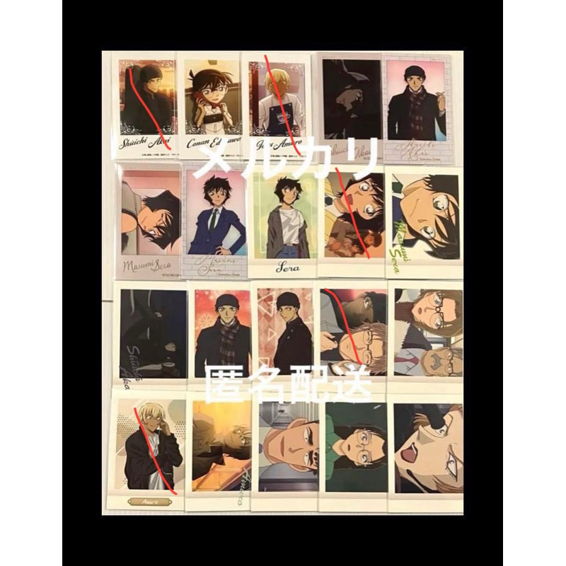 Card Conan Pola-wafer-bromide có sẵn hàng off chính hãng khui pack