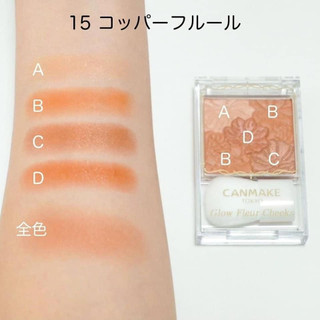 Má Hồng Canmake Glow Fleur Cheeks 15 6.3g