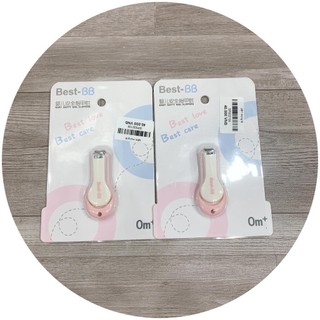 Bấm Móng Tay Cho Bé Best BB
