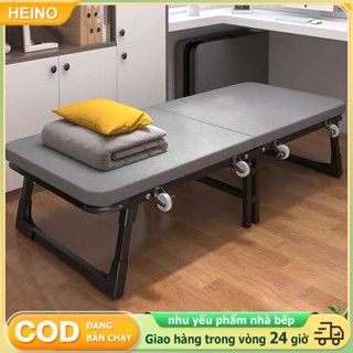 HEINO Giường gấp gọn 2 khúc văn phòng thông minh Có Bánh Xe Khung Thép Chắc Chắn rất tiện lợi cho dân văn phòng ngủ trưa