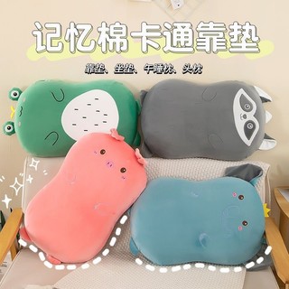 Gối bụng mèo băng lạnh Ksleep HOT 2024 nâng niu giấc ngủ cho bé yêu