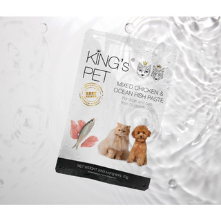 Pate King's Pet cho chó mèo (Gói 70g)