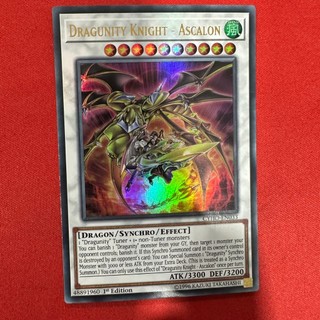 [Thẻ Bài Yugioh Chính Hãng] Dragunity Knight - Ascalon