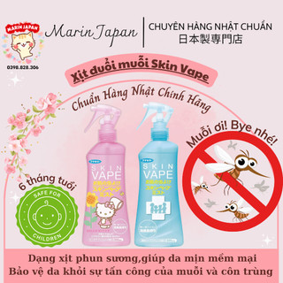 (Có Mini) Bình xịt chống muỗi Skin Vape chống muỗi thêm 10% khả năng chống muỗi Chuẩn Chính hãng Nhật Bản