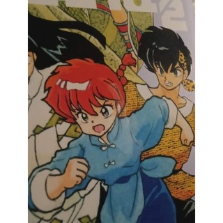 Ranma 1/2 lẻ