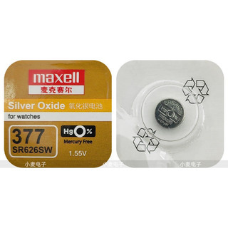 Pin maxell 377 sr626sw. pin đồng hồ 377 / sr626sw / ag4 / lr626w