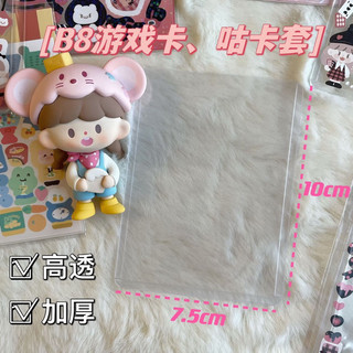 Set 10 chiếc toploader có seal(sẵn)