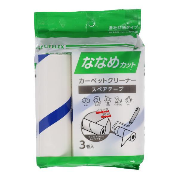 Cây lăn bụi/Combo 3 lõi cây lăn bụi thương hiệu LifeLex Nhật Bản