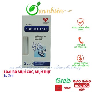 Gel Dvelinil loại bỏ mụn cóc, mụn thịt