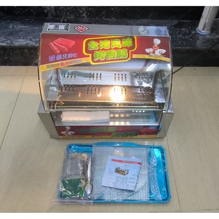 Máy nướng ,quay xúc xích tự động bằng điện