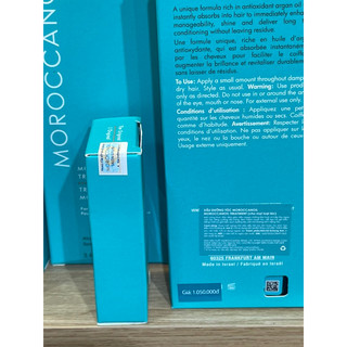 [LINARY1994] Dầu Dưỡng Tóc Moroccan Oil