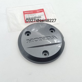 Nắp nhựa ốp lốc nồi, chắn nhiệt xe FUTURE NEO, X 125 xám zin