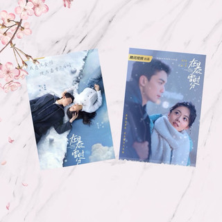 Sổ tay phim ngôn tình ngô lỗi, triệu kim mạch