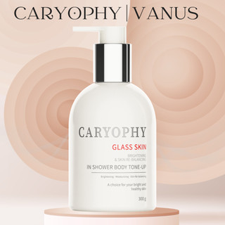 Kem dưỡng trắng da Body Caryophy Glass Skin 300gr