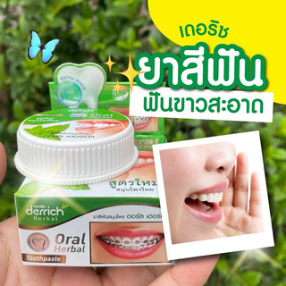 Hộp Kem Đánh Trắng Răng Thơm Miệng Herbal Oral Care Toothpaste Extra White Se7en 25gram