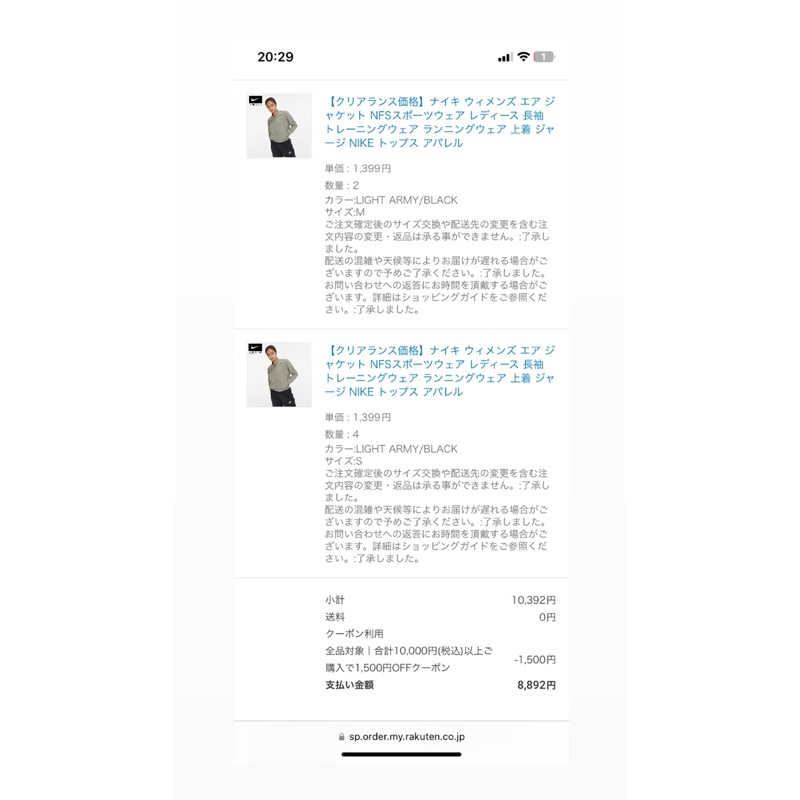 Áo khoác dù Nike siêu nhẹ