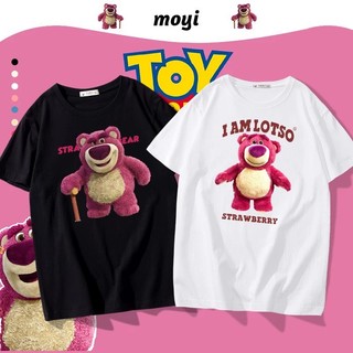  Áo Thun Gấu LOTSO Unisex Form rộng 100% Cotton 2 chiều không phai Local Brand - AC180