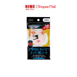 Giấy thấm dầu KOSE Softymo 60 tờ than hoạt tính Nhật Bản