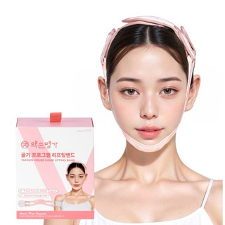 Mặt nạ định hình cằm V-line Yakson House Program Lifting Band