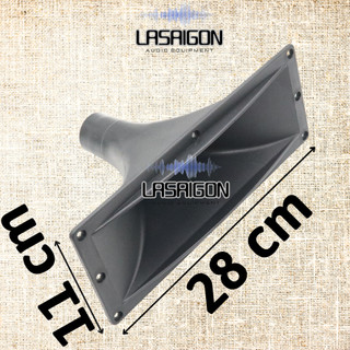 Họng loa treble 11x28 , phểu loa treble 350 450 giá 1 cái