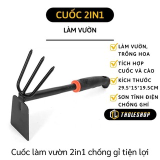 Cuốc làm vườn 2in1. cuốc làm vườn mini 2in1, dụng cụ trồng cây nhỏ gọn tiện lợi. cuốc chỉa 3 răng làm vườn 2in1