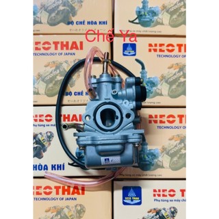  Bộ chế hòa khí Yamaha - Bình xăng con xe Sirius Jupiter 