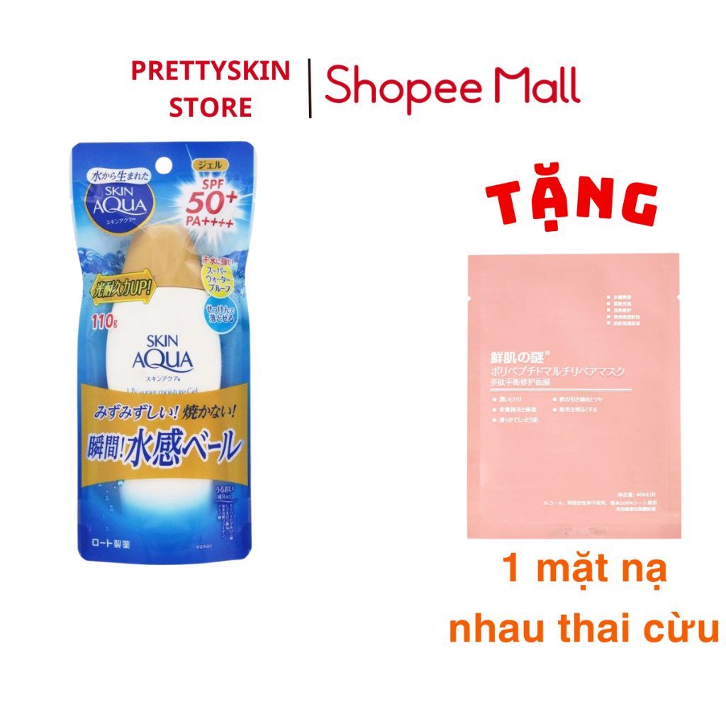 Kem chống nắng Skin Aqua Gel chai trắng nắp vàng 110g nội địa Nhật Bản