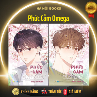 Sách - Phức Cảm Omega - Omega Complex (Tập 1, 2 tùy chọn) - AZVietNam