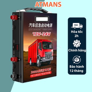 Kích bình ô tô đa năng mẫu mới 2024 , kích điện khẩn cấp cho xe hơi, xe dầu diesel cao cấp 12v 24v công suất 3000a