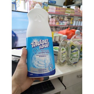 Nước rửa chén bát  không mùi Thái Lan 750ml