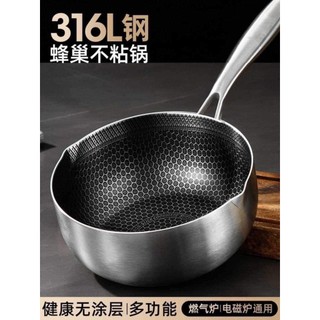 Chảo tổ ong sâu lòng chống dính 18cm