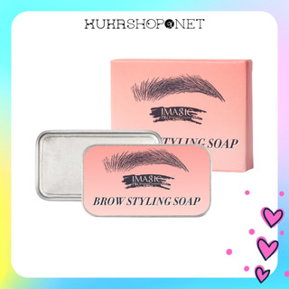 Sáp định hình chân mày Imagic Pro Brow Styling giữ dáng chân mày siêu lâu