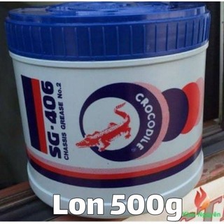 MỠ BÒ THÁI CHỊU NHIỆT LOẠI TỐT LON 500G