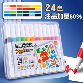  Bút màu ACRYLIC Marker ĐẦU NHỌN CHỐNG THẤM NƯỚC Không Bị Nhoè Có Thể Vẽ Lên Đồ Vật Nhẵn lau được khi dính lên da 