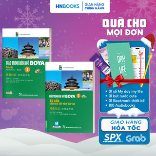 Sách - Giáo Trình Hán Ngữ Boya sơ cấp Tập 1 và Bài tập kèm đáp án - Sách tiếng Trung